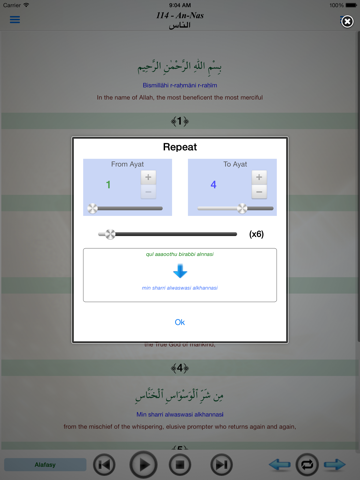 Screenshot #6 pour Juz ’Amma - Sourates du Coran (جزء عمّ)