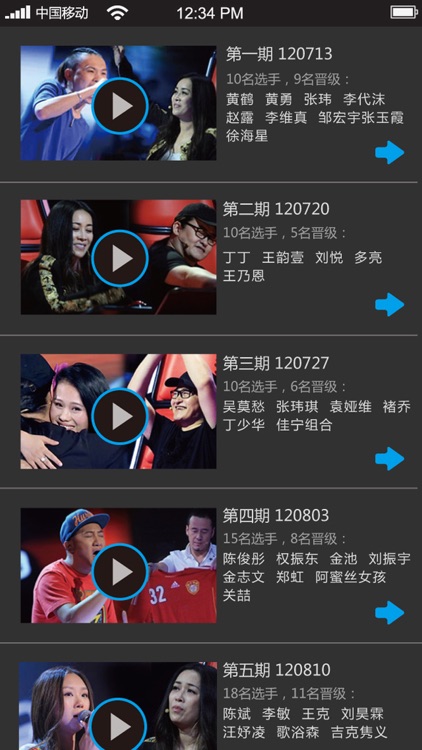 中国好综艺-全收录