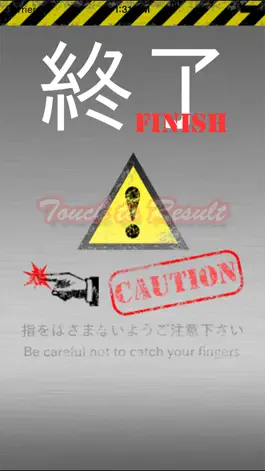 Game screenshot The quickest - Dynamic vision, Reflexes, Concentration Training - hack