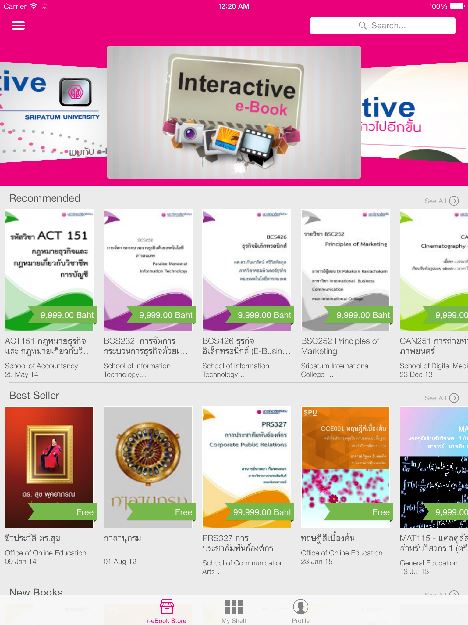 SPU i-eBook