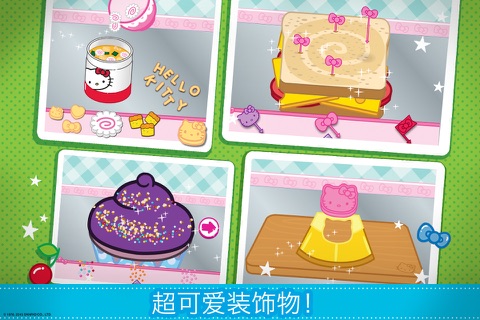 Hello Kitty Lunchbox screenshot 3