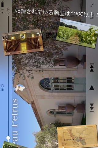 Bordeaux Wines screenshot 2