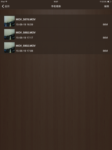 Screenshot #5 pour WifiCamInCar