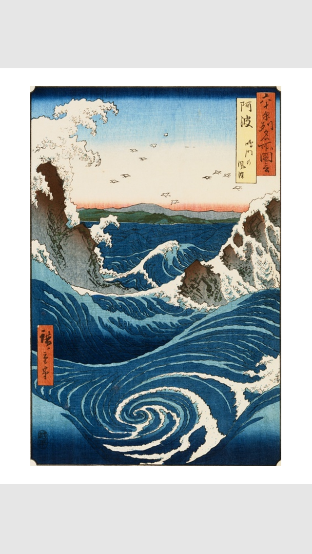 Screenshot #3 pour Hiroshige 154 Paintings ( HD 150M+ )