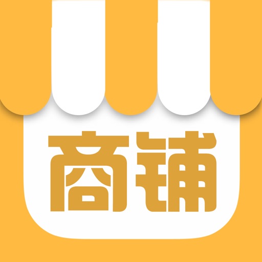 i尚商铺 icon