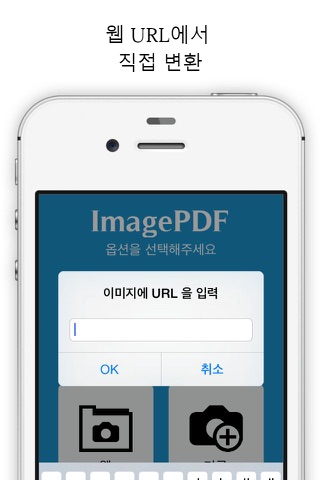 Image to PDF Converter screenshot 4