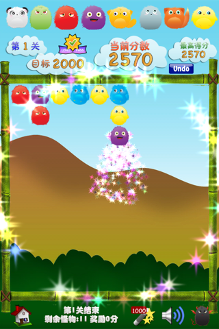 Pop Monsters screenshot 3