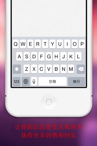Handy Schriftarten - Verrückte Fonts für Messenger und Chat screenshot 2