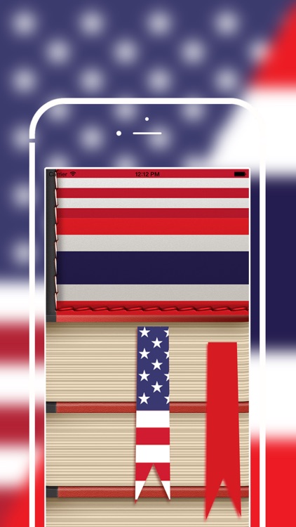 Offline Thai to English Language Dictionary , Translator - พจนานุกรมภาษาอังกฤษเป็นภาษาไทย screenshot-0