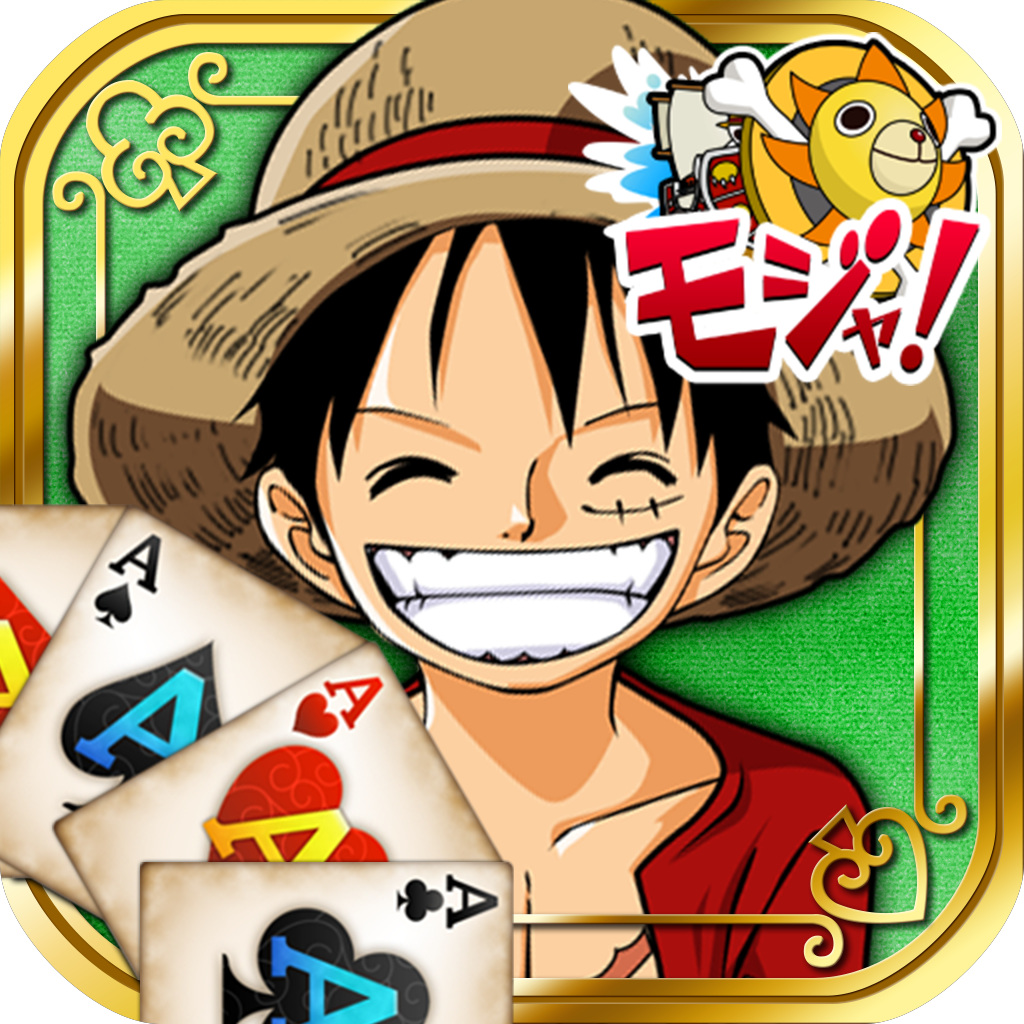 One Piece 海賊大富豪 Iphoneアプリ Applion