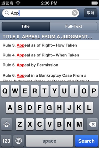 FRAP: Federal Rules Of Appellate Procedure screenshot 3