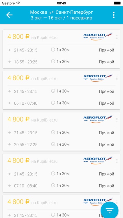 Голден Лайн - Авиабилеты