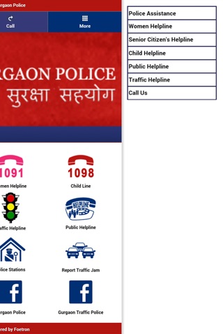 Gurgaon Police screenshot 2