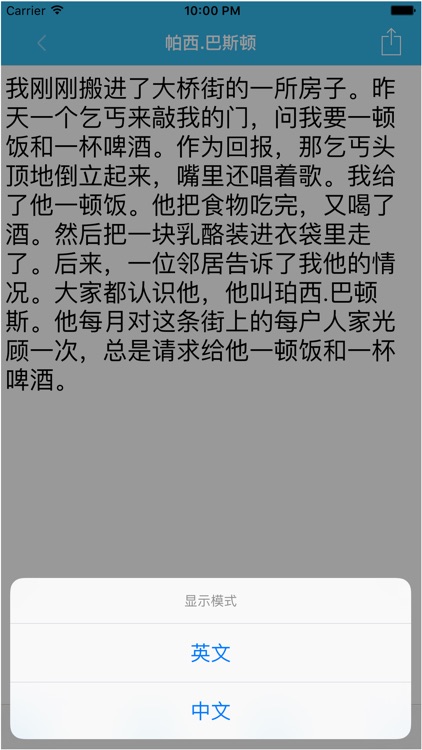 英语倍速听力训练1