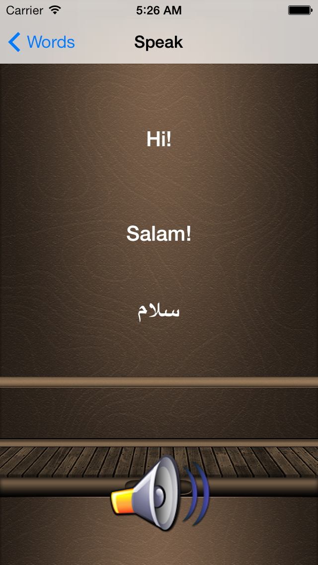 Screenshot #3 pour Arabic Learn