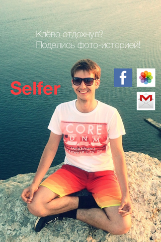 Selfer - Selfie Everyday Reminder / Personal photo diary / Gorgeous video journal screenshot 3