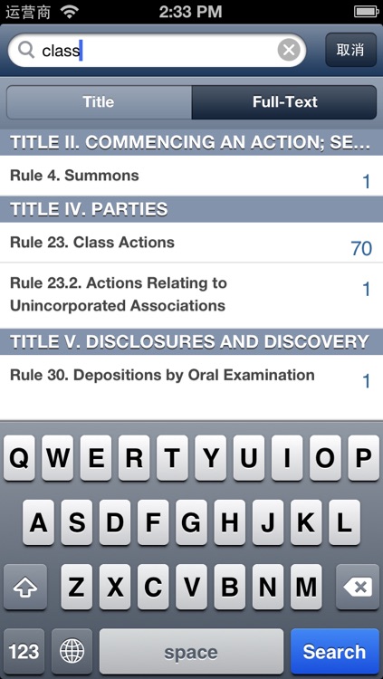 FRCP: Federal Rules Of Civil Procedure screenshot-3
