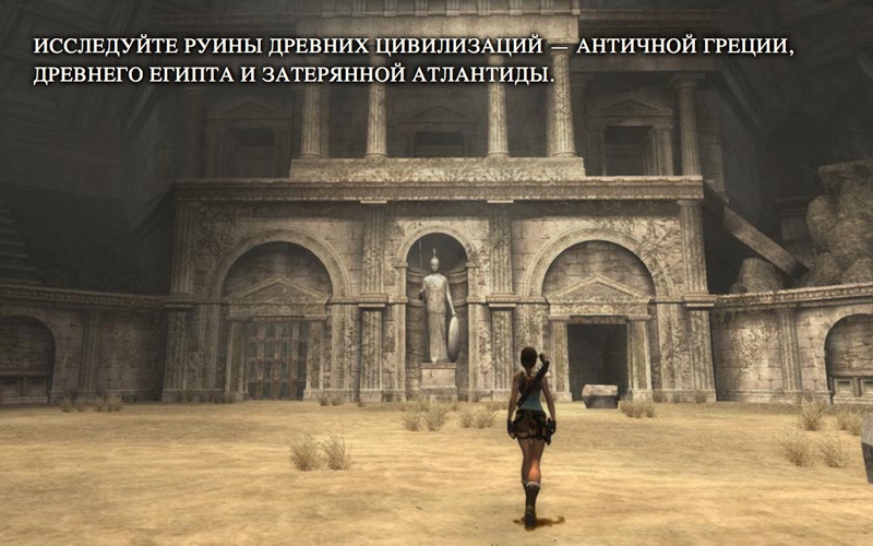 Tomb Raider: Anniversary скриншот программы 2