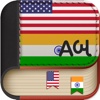 Offline Gujarati to English Language Dictionary