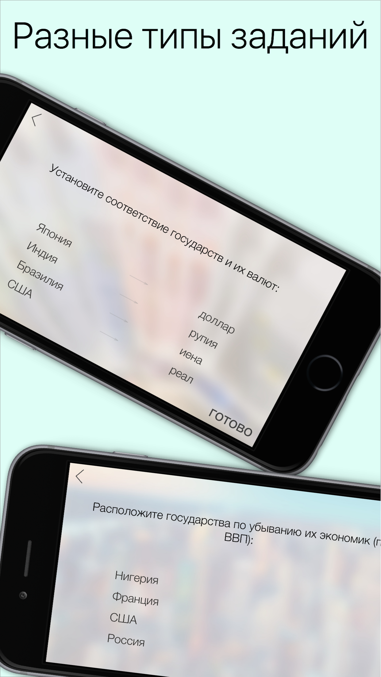 Кругозор: Экономика. Викторина и тесты для взрослых и детей