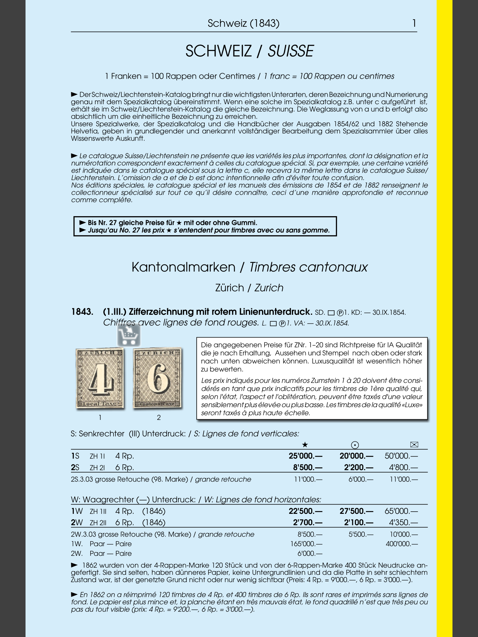 Zumstein 2.0,  the catalogue for stamp collectors