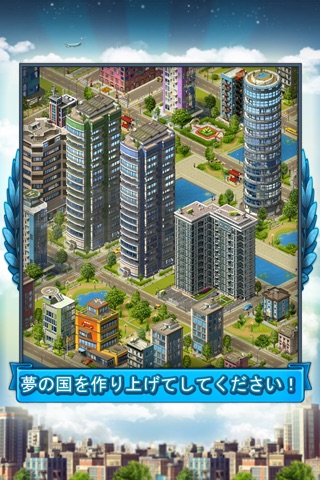 My Country: build your dream city HD screenshot 2