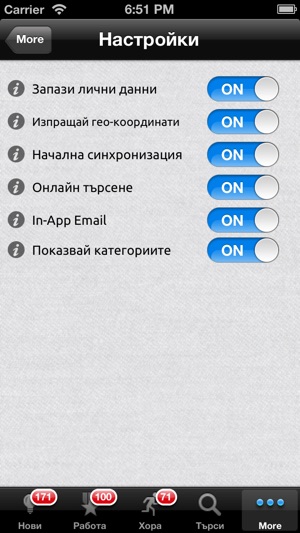 BombaJob(圖5)-速報App