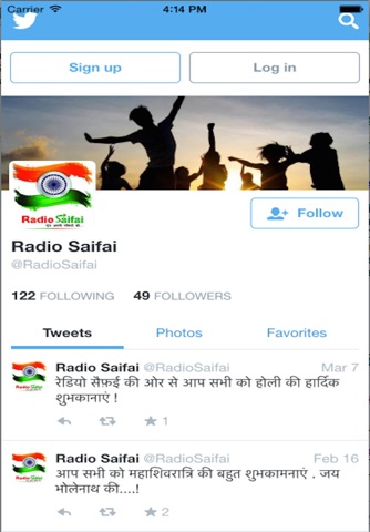 Radio-Saifai screenshot 3
