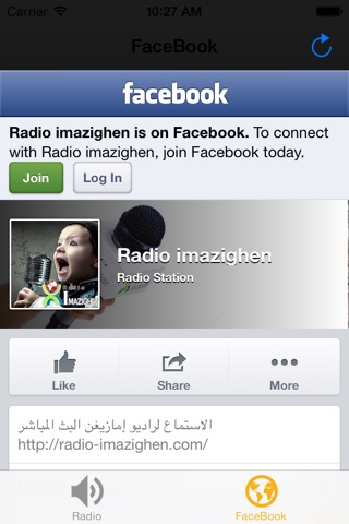 RadioImazighen screenshot 2