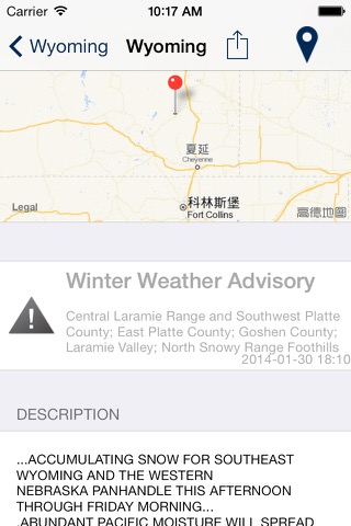 Severe Weather from NOAA/NWSのおすすめ画像3