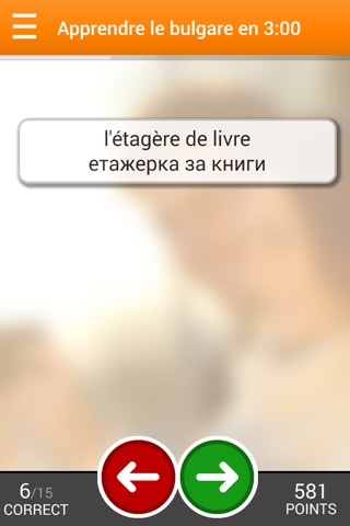 Apprendre le bulgare en 3 minutes screenshot 4