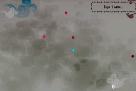 Way of Life (bubbles explode) screenshot 3