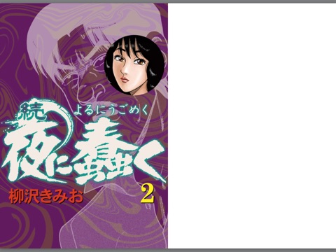 スクリーンショット 1