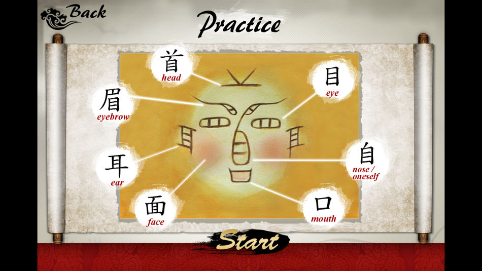 #5. Art of Chinese Characters (iOS) Podle: Taiwan Knowledge Bank Co., Ltd.