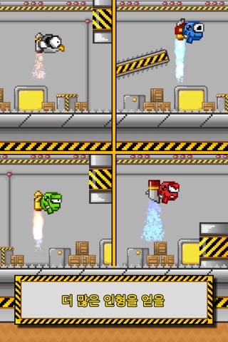 Dummy Escape: A runaway crash test dummy screenshot 4