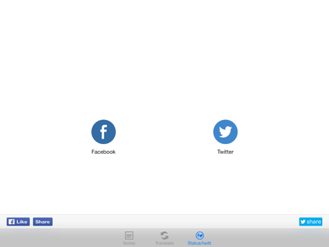 Screenshot #6 pour Lao Keys