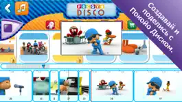 Game screenshot Pocoyo Disco hack
