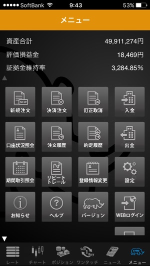 FX Cymo バーチャルトレード(圖2)-速報App