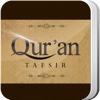 Al Quran Tafsir - تفسير قرآن