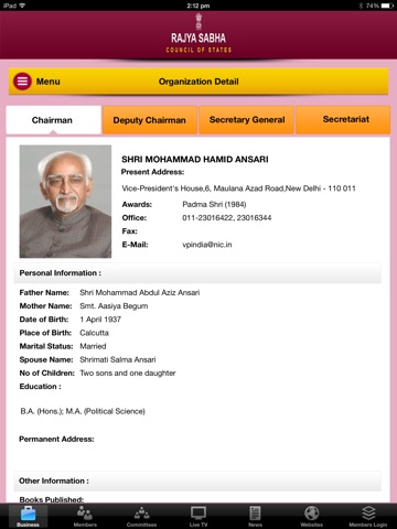 Rajya Sabha Business Application - English screenshot 3