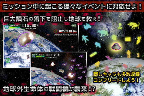 Space Debris Wars screenshot 4