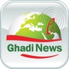 Ghadi News