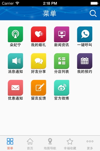 朵妃宁婚礼订制 screenshot 3