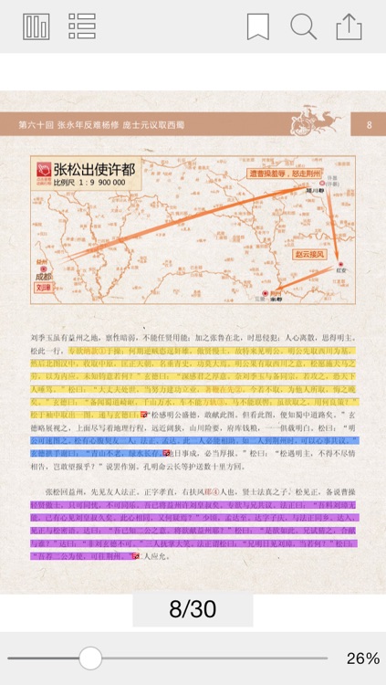 奥博QikPg大众版