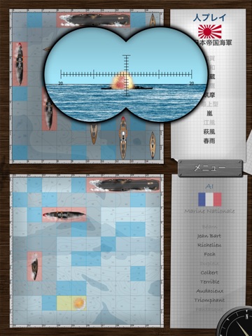 Battle On The Sea for iPad screenshot 2