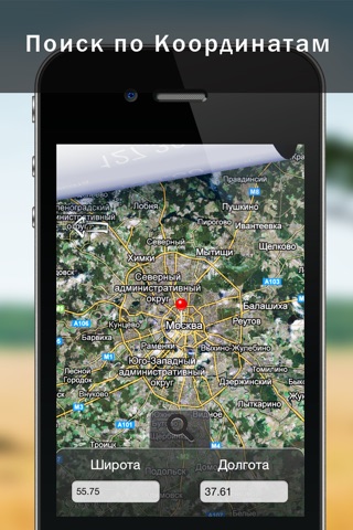 Don't Get Lost - Find Your GPS Coordinates : Longitude, Latitude, Altitude and Map Location screenshot 3