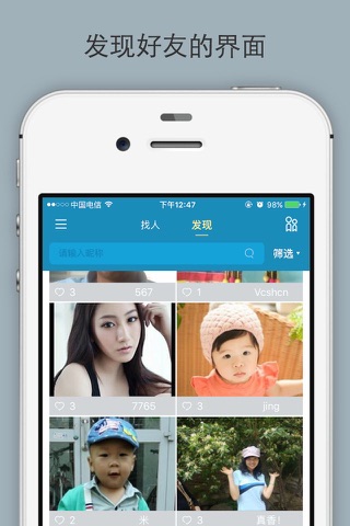 觅颜 screenshot 2