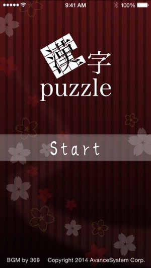 15 Kanji Puzzle / Free Japanese Style Puzzle!(圖5)-速報App