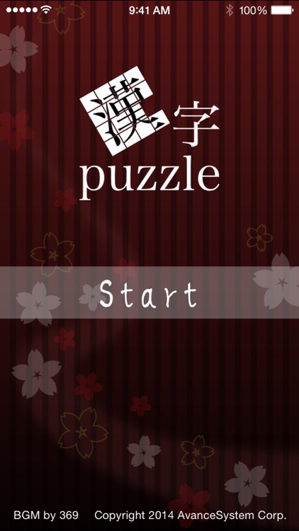 15 Kanji Puzzle / Free Japanese Style Puzzle! screenshot-4