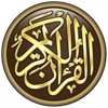 Al Quran Karim Pro